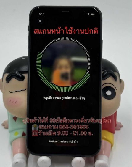 ไอโฟน 11 (สีดำ) ความจำตัวเครื่อง 128GB เครื่องศูนย์ไทย เบต้าแบต 73 เปอร์เซ็นต์ รูปที่ 6