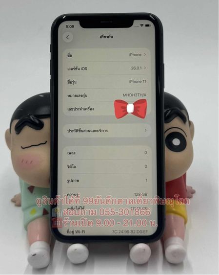 ไอโฟน 11 (สีดำ) ความจำตัวเครื่อง 128GB เครื่องศูนย์ไทย เบต้าแบต 73 เปอร์เซ็นต์ รูปที่ 2