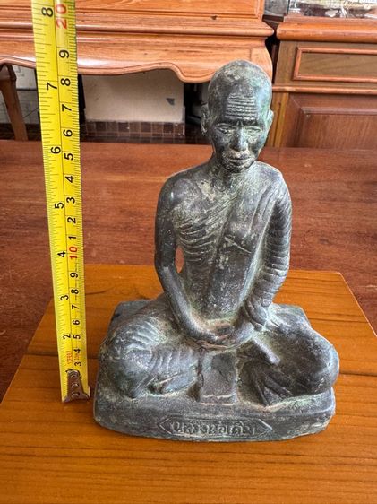 พระบูชาหลวงพ่อเดิม รูปที่ 2