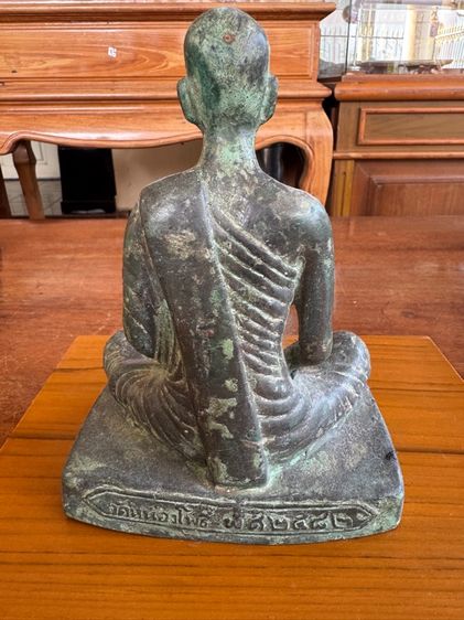 พระบูชาหลวงพ่อเดิม รูปที่ 5