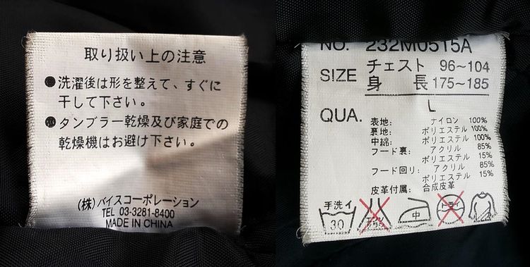 แจ็คเก็ตทหาร PARKA สีดำ รูปที่ 10