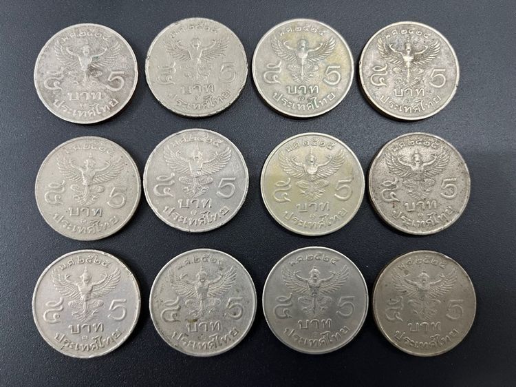 เหรียญ  5 บาท ครุฑตรง ผ่านใช้ ไม่สวย รูปที่ 2