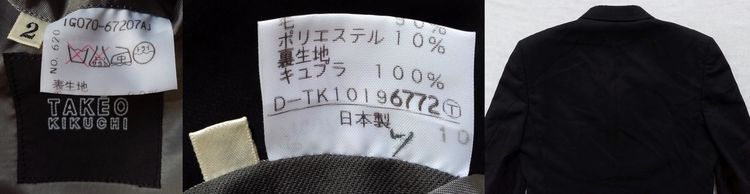 TAKEO KIKUCHI + MITSUKOSHI สีเข้ม รูปที่ 9