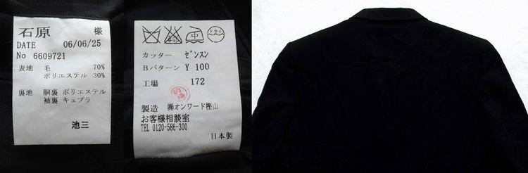 TAKEO KIKUCHI + MITSUKOSHI สีเข้ม รูปที่ 17