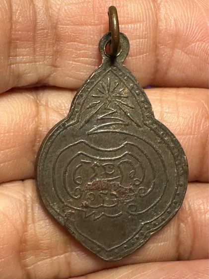 🙏 เหรียญวิมานพระพุทธบาท สมเด็จพระพุฒาจารย์ (นวม) วัดอนงคาราม รุ่นปี พ.ศ. 2497 🙏พระปิดตาเนื้อสัมฤทธิ์ ไม่ทราบที่  องค์ละ900 รูปที่ 9