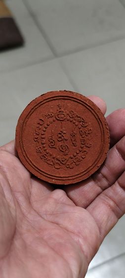 กลมใหญ่เก่าๆ รูปที่ 3