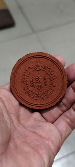 กลมใหญ่เก่าๆ