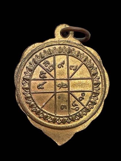 เหรียญใบโพธิ์ท่านพ่อลี วัดอโศการาม เนื้อทองแดงกะไหล่ทอง ปี2500 รูปที่ 3