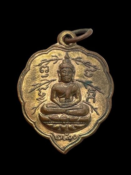 เหรียญใบโพธิ์ท่านพ่อลี วัดอโศการาม เนื้อทองแดงกะไหล่ทอง ปี2500 รูปที่ 2