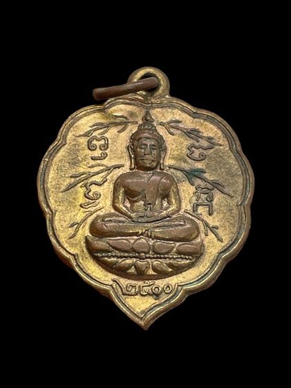 เหรียญใบโพธิ์ท่านพ่อลี วัดอโศการาม เนื้อทองแดงกะไหล่ทอง ปี2500 รูปที่ 4