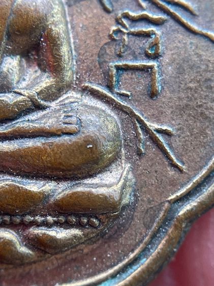 เหรียญใบโพธิ์ท่านพ่อลี วัดอโศการาม เนื้อทองแดงกะไหล่ทอง ปี2500 รูปที่ 11