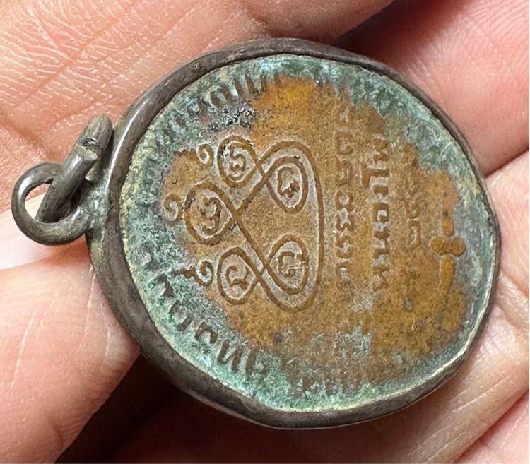 เหรียญล.พ.เดิม เลี่ยบจับขอบเงิน  รูปที่ 8