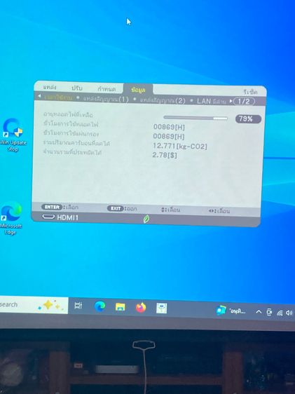 โปรเจกเตอร์ NEC ME361X  3600-lumen XGA   รูปที่ 6