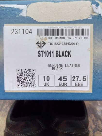 รองเท้าเซฟตี้simon รูปที่ 7