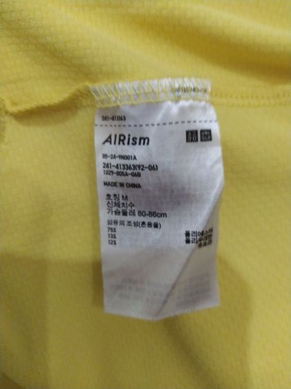Uniqlo Airism สินค้ามือสองสภาพสวย รูปที่ 2