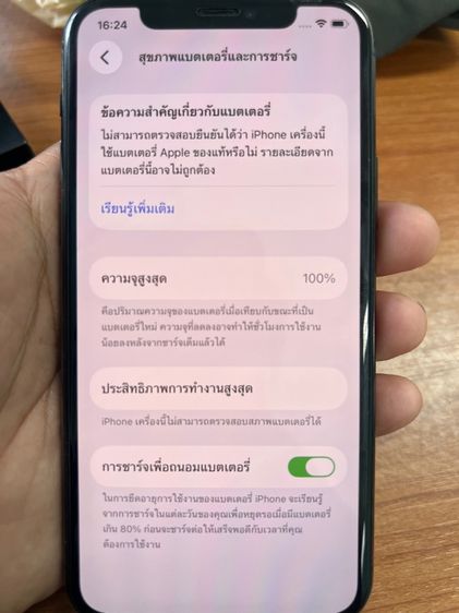 iPhone 11 Pro 256 GB  สี Space gray รูปที่ 7