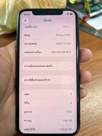 iPhone 11 Pro 256 GB  สี Space gray รูปที่ 8