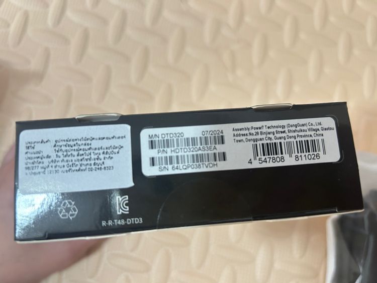 Toshiba External HDD (2TB) USB 3.2  SuperSpeed,(Canvio Slim)  Security Auto-backup 2.5" สีดำ ฮาร์ดดิสพกพา (HDTD320AK3EA) รูปที่ 6