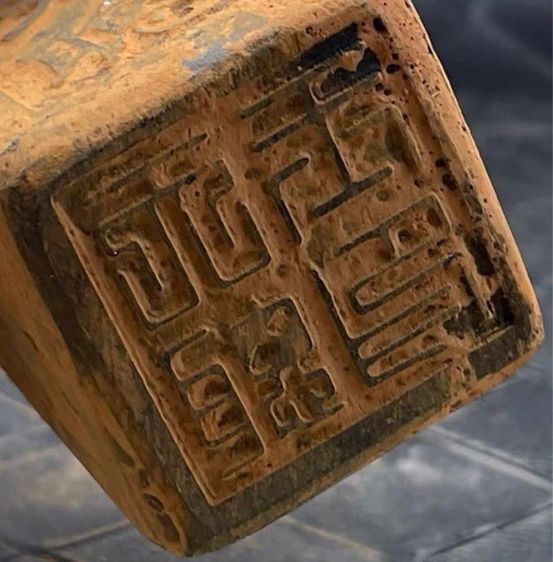 ✨เปิดสะสม“ตราประทับหินเก่าโบราณ  รูปที่ 5