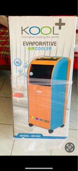 พัดลมไอเย็น (สีเหลือง-เทา) รูปที่ 3