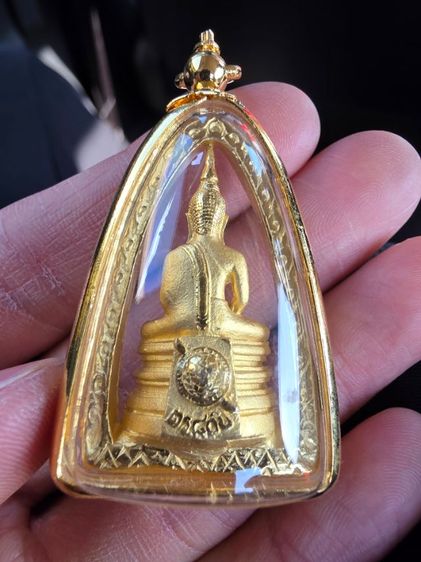 พระกริ่ง หลวงพ่อโสธร สีทอง สวยเก่าเก็บ หายาก รุ่นเก่า เดิมๆ ขายตามสภาพ ของที่บ้าน พร้อมส่งครับ รูปที่ 8