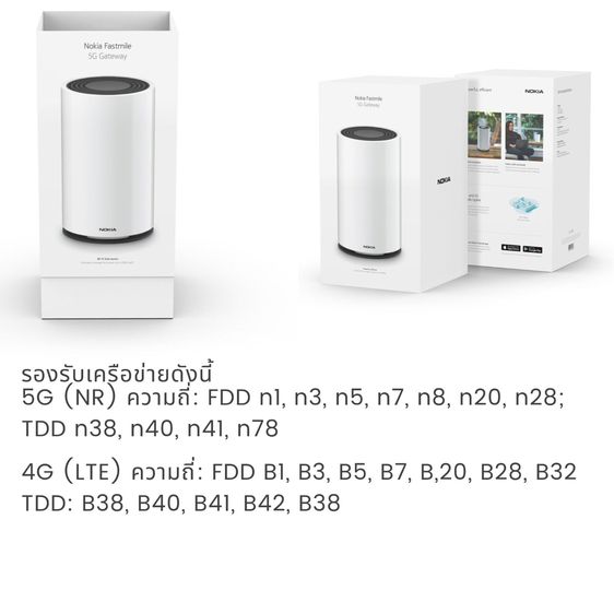 เราเตอร์ 5G ใส่ซิม กระจายได้ 128 อุปกรณ์ Nokia Fastmile เสาแรงเสถียร 11dBi ปลอดภัยระดับ AES รูปที่ 9