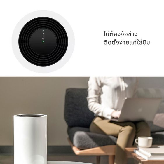 เราเตอร์ 5G ใส่ซิม กระจายได้ 128 อุปกรณ์ Nokia Fastmile เสาแรงเสถียร 11dBi ปลอดภัยระดับ AES รูปที่ 7