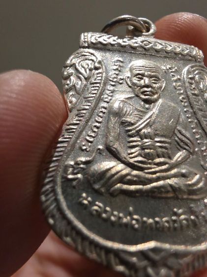 ชุดเหรียญ เลื่อนสมณศักดิ์ หลวง ปู่ทวด วัดช้างไห้ ปัตตานี ปี 2508 ของเก่าเก็บ ชุดกรรมการ เดิมๆ หายาก สร้างน้อย ขอฃที่บ้าน ขายตามสภาพยกชุด รูปที่ 10