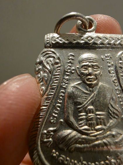 ชุดเหรียญ เลื่อนสมณศักดิ์ หลวง ปู่ทวด วัดช้างไห้ ปัตตานี ปี 2508 ของเก่าเก็บ ชุดกรรมการ เดิมๆ หายาก สร้างน้อย ขอฃที่บ้าน ขายตามสภาพยกชุด รูปที่ 5