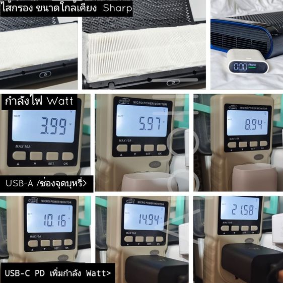 เครื่องฟอกอากาศรถยนต์ 6-25 ตรม. ใบพัดคู่ฟอก PM2.5 ไวสุด รถ-บ้าน-โรงแรม สะอาดหายใจสบาย รูปที่ 18