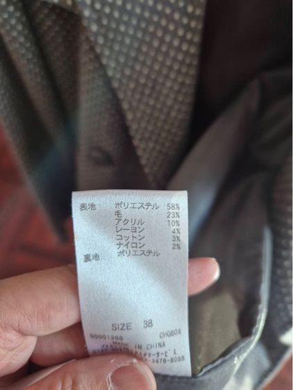 Grey Wool Blend Coat รูปที่ 4
