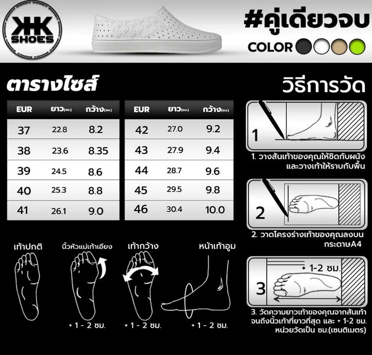 รองเท้า khk สีขาว เบอร์ 41 ของใหม่  รูปที่ 4