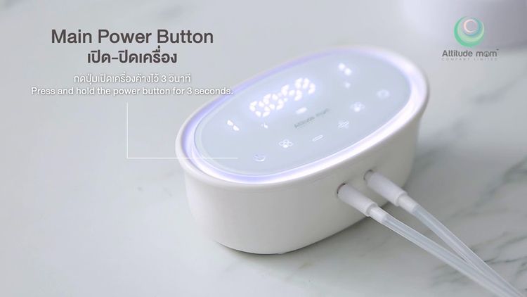 ส่งต่อเครื่องปั๊มนม Attitude Mom Galaxy II สภาพ 70 รูปที่ 2