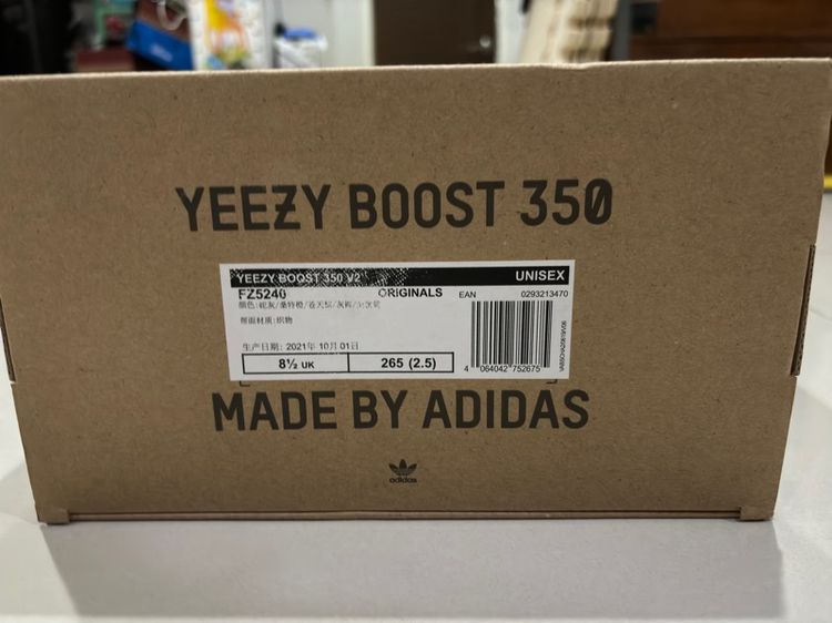 ของแท้ มือสอง อุปกรณ์ครบ Adidas Yeezy 350 Santau Size 9us รูปที่ 16