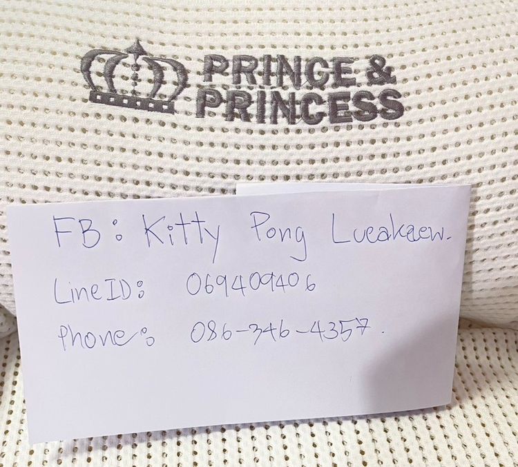 ส่งต่อเบาะนอนทารก Prince and Princess รุ่น Baby Crown Nest รูปที่ 6