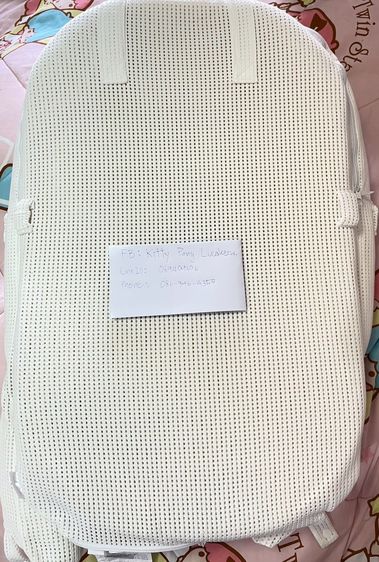 ส่งต่อเบาะนอนทารก Prince and Princess รุ่น Baby Crown Nest รูปที่ 5