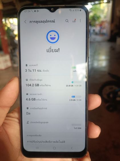 samsung tab A22 5G สภาพสวย รูปที่ 9