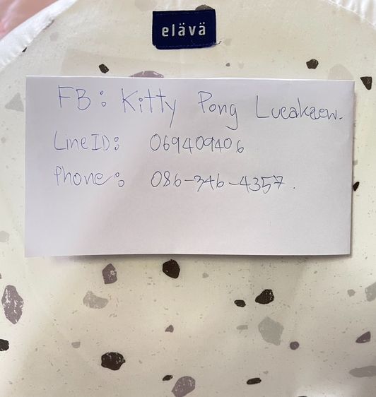 นอนกันกรดไหลย้อน Elava รุ่น Classic-M Terazzo รูปที่ 7