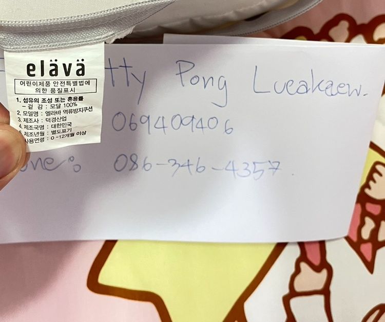 นอนกันกรดไหลย้อน Elava รุ่น Classic-M Terazzo รูปที่ 6