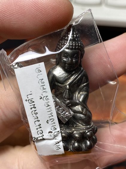 ประกันแท้ -  เนื้อนวะ - พระกริ่งปวเรศ (กรรมการ) เนื้อนวะโลหะรมดำ ก้นสีทอง พร้อมตะกรุดเงิน  วัดบวรนิเวศวิหาร กทม. ปี 2565 รูปที่ 2