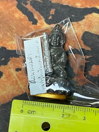 ประกันแท้ -  เนื้อนวะ - พระกริ่งปวเรศ (กรรมการ) เนื้อนวะโลหะรมดำ ก้นสีทอง พร้อมตะกรุดเงิน  วัดบวรนิเวศวิหาร กทม. ปี 2565 รูปที่ 6