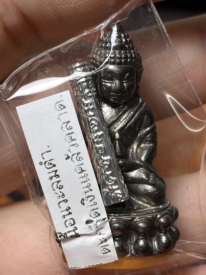 ประกันแท้ -  เนื้อนวะ - พระกริ่งปวเรศ (กรรมการ) เนื้อนวะโลหะรมดำ ก้นสีทอง พร้อมตะกรุดเงิน  วัดบวรนิเวศวิหาร กทม. ปี 2565