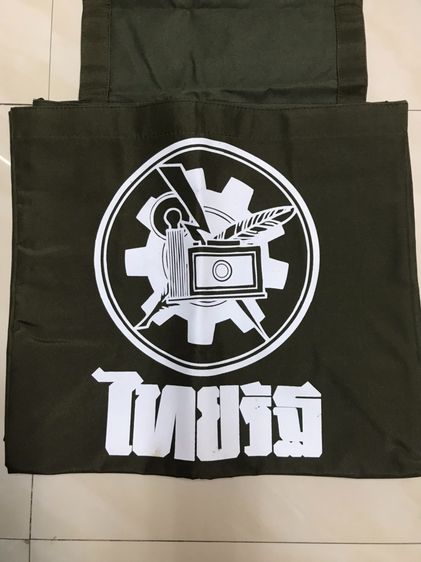 กระเป๋าพาดมอเตอร์ไซด์ไทยรัฐ ของสะสม ยังไม่ได้ใช้ ผ้าหนา วินเทจมาก  รูปที่ 2