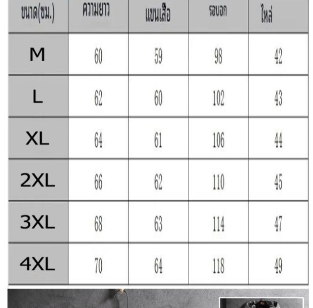 เสื้อกันหนาวบุนวมมีฮู้ด เสื้อกันหนาวแบบลำลองชายหญิง M-4xl รูปที่ 3