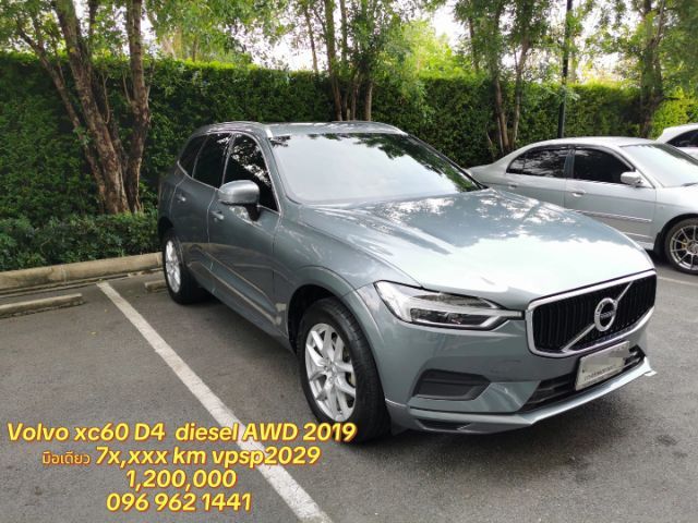 Volvo XC60 2019 2.0 D4 Momentum 4WD Utility-car ดีเซล ไม่ติดแก๊ส เกียร์อัตโนมัติ เทา รูปที่ 2
