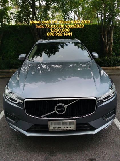 Volvo XC60 2019 2.0 D4 Momentum 4WD Utility-car ดีเซล ไม่ติดแก๊ส เกียร์อัตโนมัติ เทา รูปที่ 4