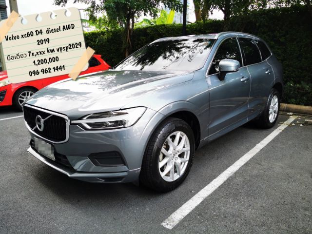 รถ Volvo XC60 2.0 D4 Momentum 4WD สี เทา