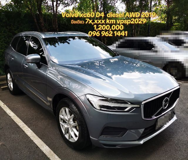 Volvo XC60 2019 2.0 D4 Momentum 4WD Utility-car ดีเซล ไม่ติดแก๊ส เกียร์อัตโนมัติ เทา รูปที่ 3