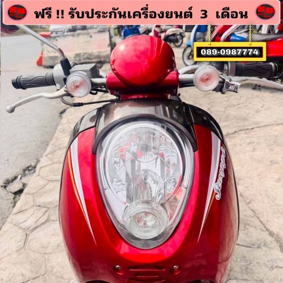 Honda scoopy i รถสวย สภาพดีมาก เครื่องดี พร้อมขับขี่ รูปที่ 8