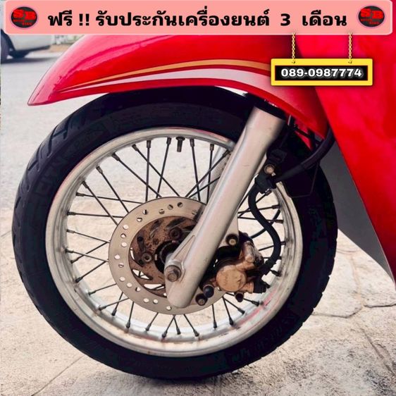 Honda scoopy i รถสวย สภาพดีมาก เครื่องดี พร้อมขับขี่ รูปที่ 7